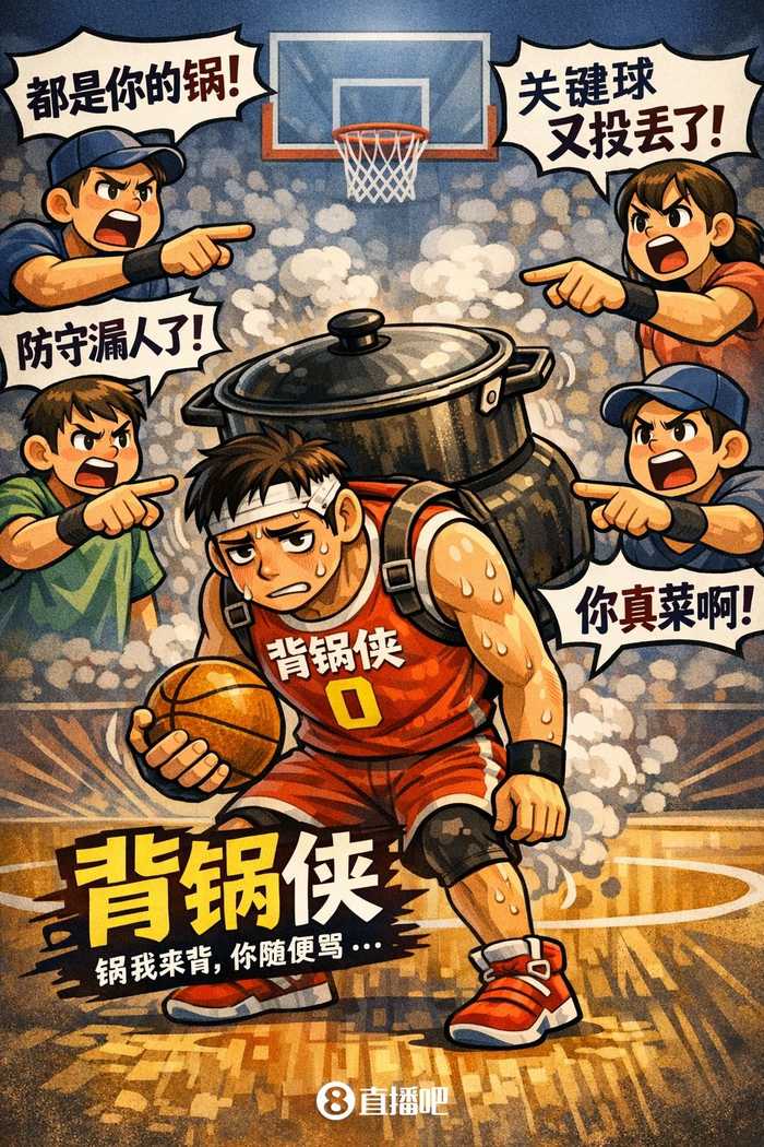 一度有机会3-0！活塞本场比赛输球 谁该背锅？